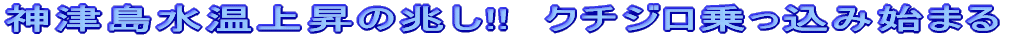 _Ó㏸̒!!@N`Wݎn܂